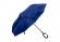 Parasol Hamfrek ciemno niebieski